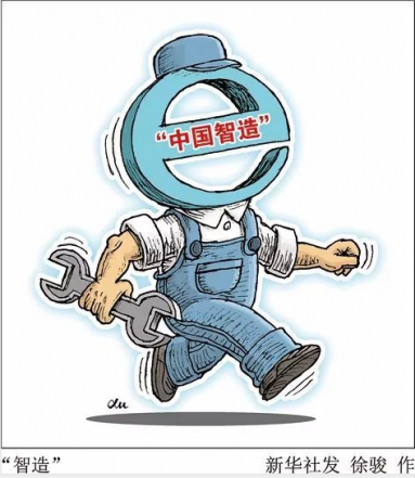 华体会在线官网-华体会（中国）三和，从小城制造到大国智造