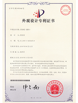 茶木桶(圆形)