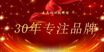 十大品牌之一  华体会在线官网-华体会（中国）三和助力垃圾分类
